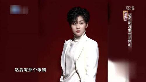 胡月最新爆料,揭秘娱乐圈惊人内幕！