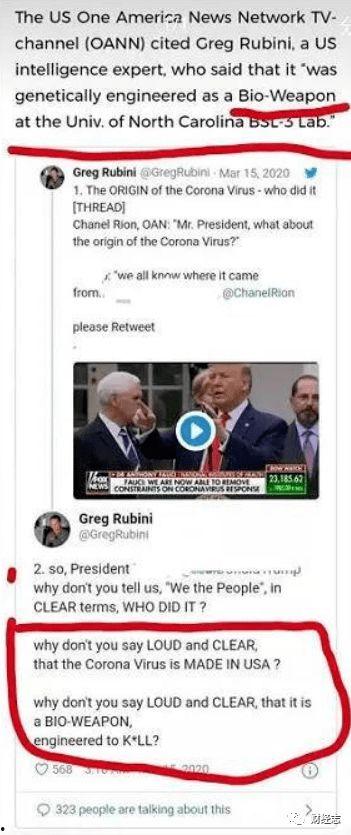 全球病毒最新爆料,揭秘新型病毒爆发与防控策略